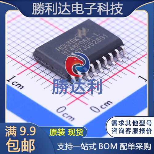 HT48R06A-1 SOP-18封装SOP-18_300mil处理器