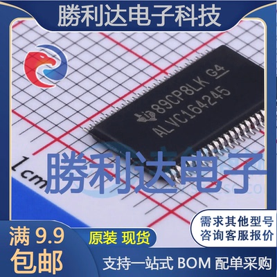 全新原装量大价优集成电路芯片