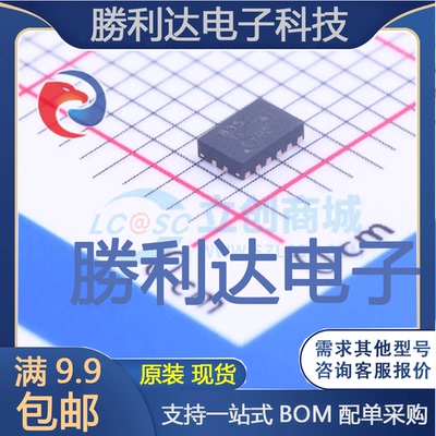 DRV8835DSSR封装WSON-12电机驱动芯片全新现货 量大价优