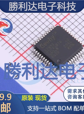 APM32F072CBT6封装LQFP48单片机(MCU/MPU/SOC)全新现货 量大价优