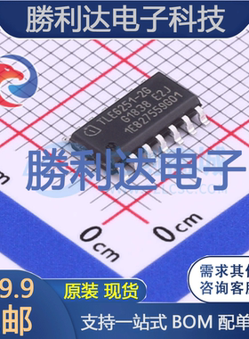 TLE6251-2G封装PG-DSO-14CAN芯片