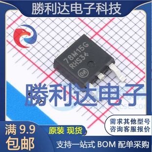 MC78M15CDTG封装TO-252-3线性稳压器(LDO) 全新现货 量大价优