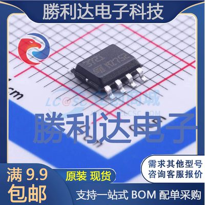 全新原装量大价优集成电路芯片