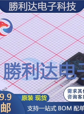 TMA7N60H封装TO-220F场效应管(MOSFET) 全新现货 量大价优