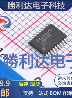 LM5034MTCX/NOPB封装TSSOP-20DC-DC控制芯片全新现货 量大价优