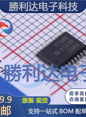 TXS0108EPWRG4封装TSSOP-20转换器/电平移位器全新现货 量大价优