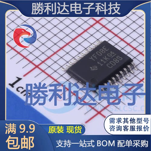 TXS0108EPWRG4封装TSSOP-20转换器/电平移位器全新现货 量大价优