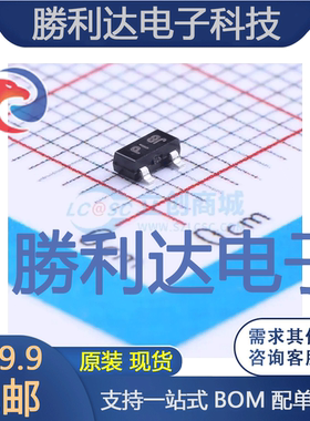 KRA108S-RTK/P封装SOT-23(SOT-23-3)数字晶体管 全新现货 10PCS