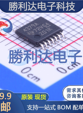 OPA4379AIPWR封装TSSOP-14运算放大器 全新现货