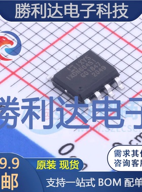 IXDN604SITR封装SOIC-8-EP栅极驱动IC全新现货 量大价优