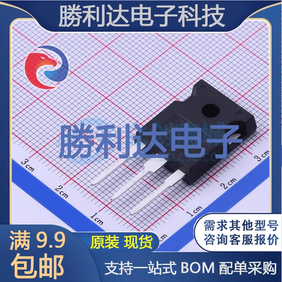 芯片电子元件配单全新原装现货