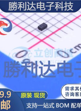 1SS413CT,L3F封装CST2肖特基二极管  全新现货 量大价优