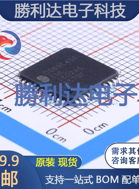 DS89C450-ENL封装TQFP-44处理器 全新现货