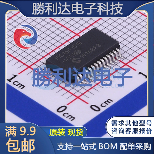 芯片电子元件配单全新原装现货