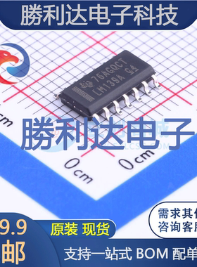 LM139ADR封装SOIC-14_150mil比较器 全新现货