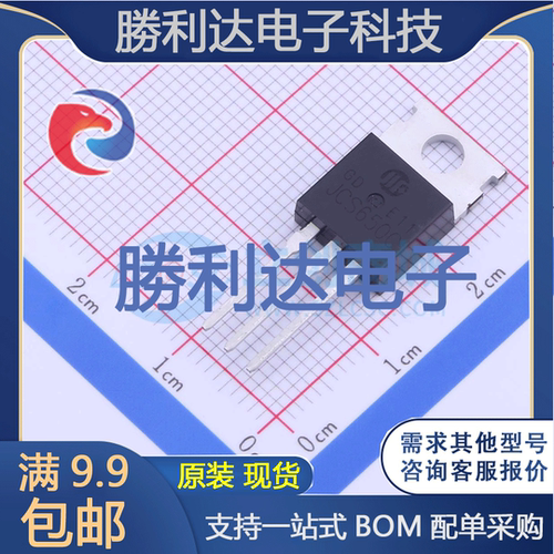 芯片电子元件配单全新原装现货