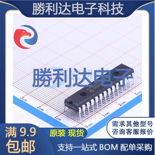 O擴展器全新現貨 MCP23S17 量大價優 28I DIP SP封裝