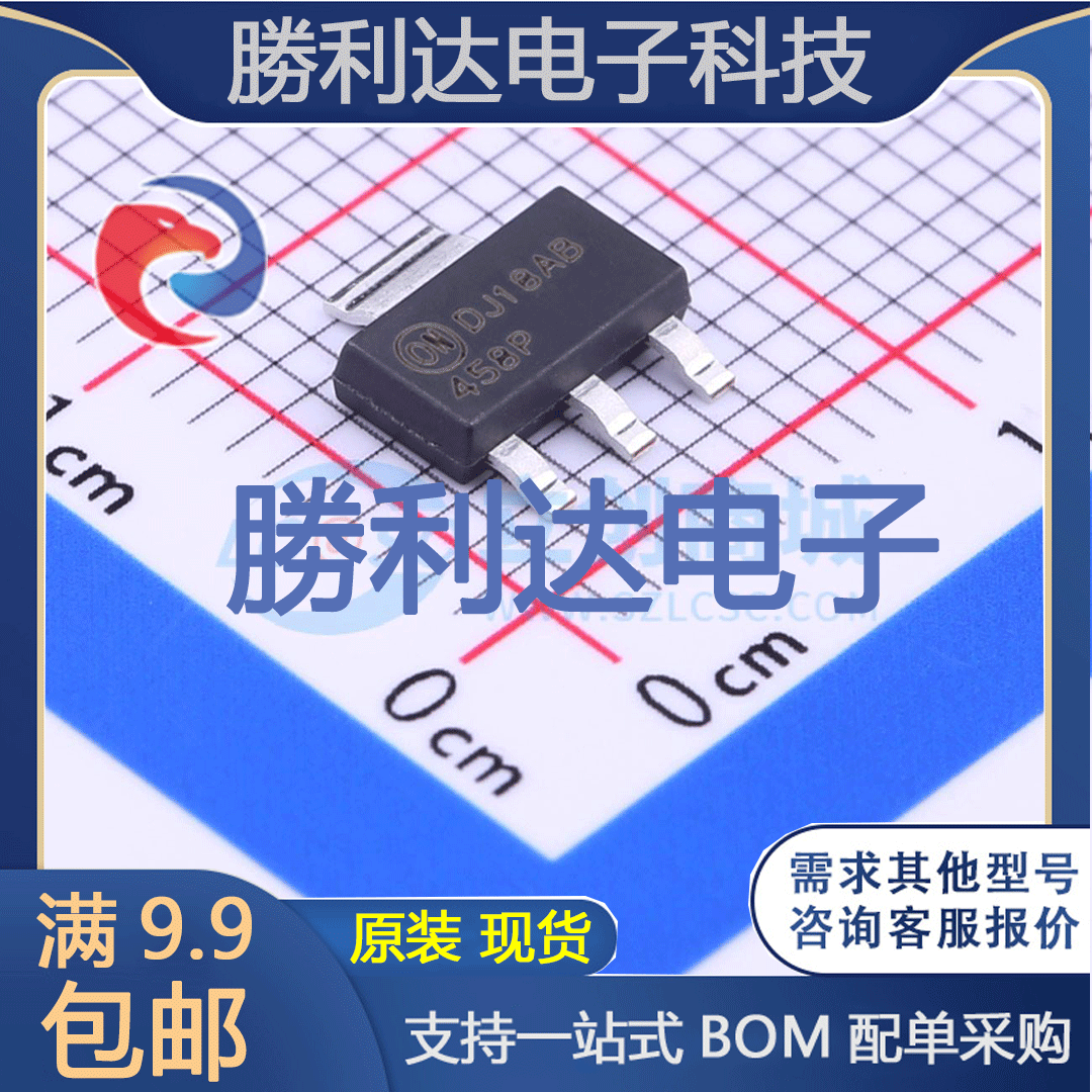 FDT458P封装SOT-223场效应管(MOSFET) 全新现货 勝利达