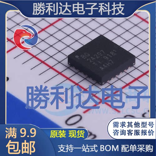 BQ24297RGER封装VQFN-24电池管理全新现货 量大价优