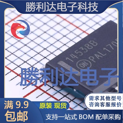 全新原装量大价优集成电路芯片