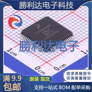 FS32K144HAT0MLHT封装 64NXP 恩智浦 LQFP