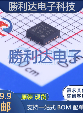 MCP73114-0NSI/MF封装DFN-10_EP_3x3mm电池管理全新现货 量大价优