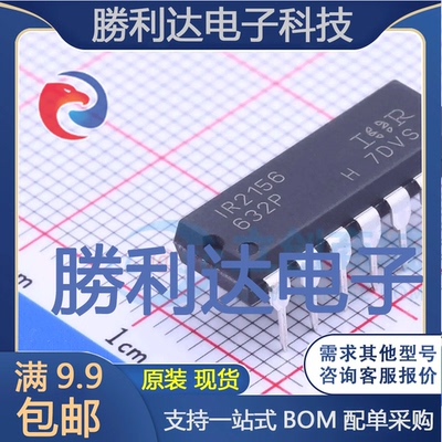 芯片电子元件配单全新原装现货
