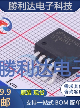 LP38855SX-1.2封装TO-263-5线性稳压器(LDO)全新现货 量大价优