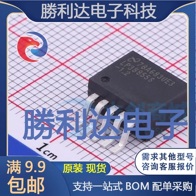 芯片电子元件配单全新原装现货