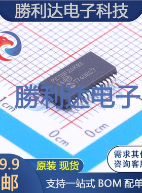 PIC18F26K83-I/SS封装SSOP-28_208mil 全新现货 量大价优