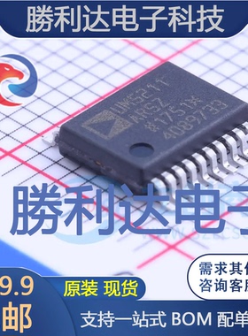 ADUM5211ARSZ封装SSOP-20_208mil数字隔离器