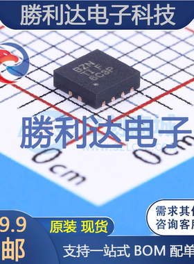 TPS73701DRBT封装VDFN-8线性稳压器(LDO)全新现货 量大价优