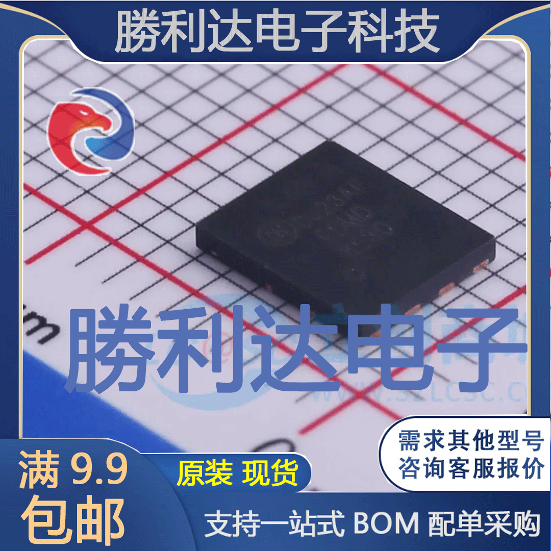 芯片电子元件配单全新原装现货