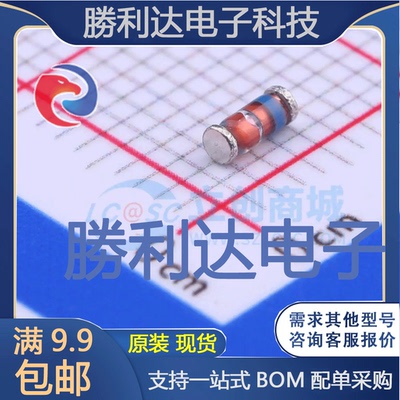 电子BOM配单原装现货量大价优