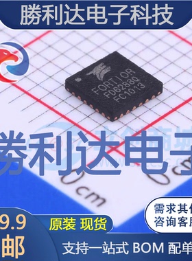 FD6288Q封装QFN-24栅极驱动IC全新现货 量大价优
