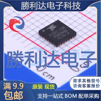 芯片电子元件配单全新原装现货