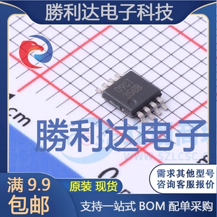 LM358BIDGKR封装VSSOP-8运算放大器 全新现货 量大价优
