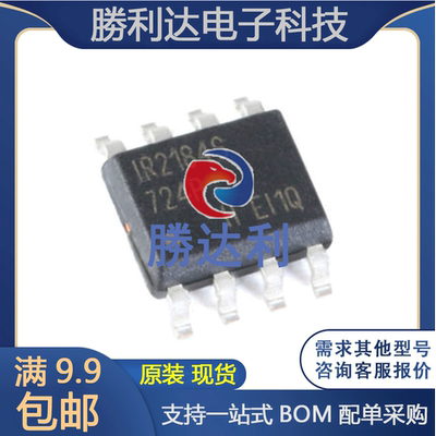 全新原装 IR2184STRPBF IR2184S SOIC-8 600V半桥栅极驱动器IC