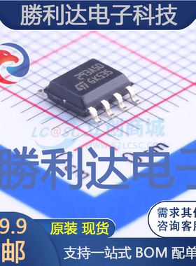 LM2931AD50R封装SOIC-8_150mil线性稳压器(LDO)全新现货 量大价优