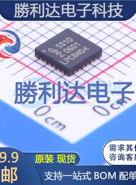LPC8N04FHI24Z封装HVQFN-24处理器 全新现货