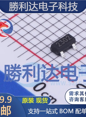 FDN335N封装SOT-23场效应管(MOSFET) 全新现货 10PCS
