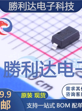 BZT52C4V3-7-F封装SOD-123稳压二极管 全新现货 10PCS
