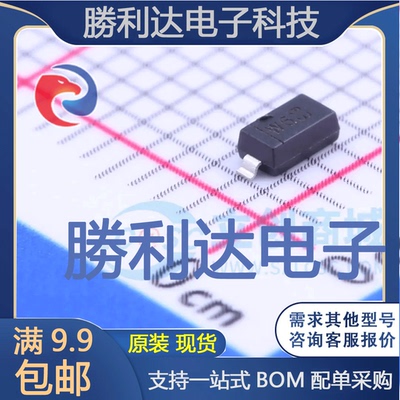 电子BOM配单原装现货量大价优