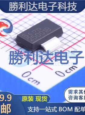IFX25001ME V33封装SOT-223线性稳压器(LDO)全新现货 量大价优