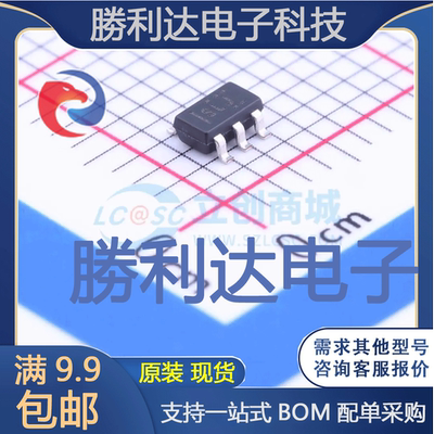 TPS70933QDBVRQ1封装SOT-23-5线性稳压器(LDO)全新现货 量大价优