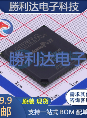 EP2C20F484C8N封装484FBGACPLD/FPGA