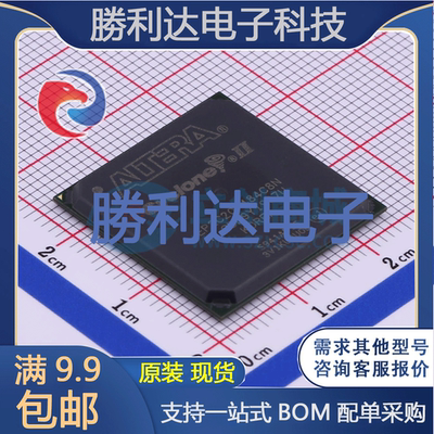 芯片电子元件配单全新原装现货