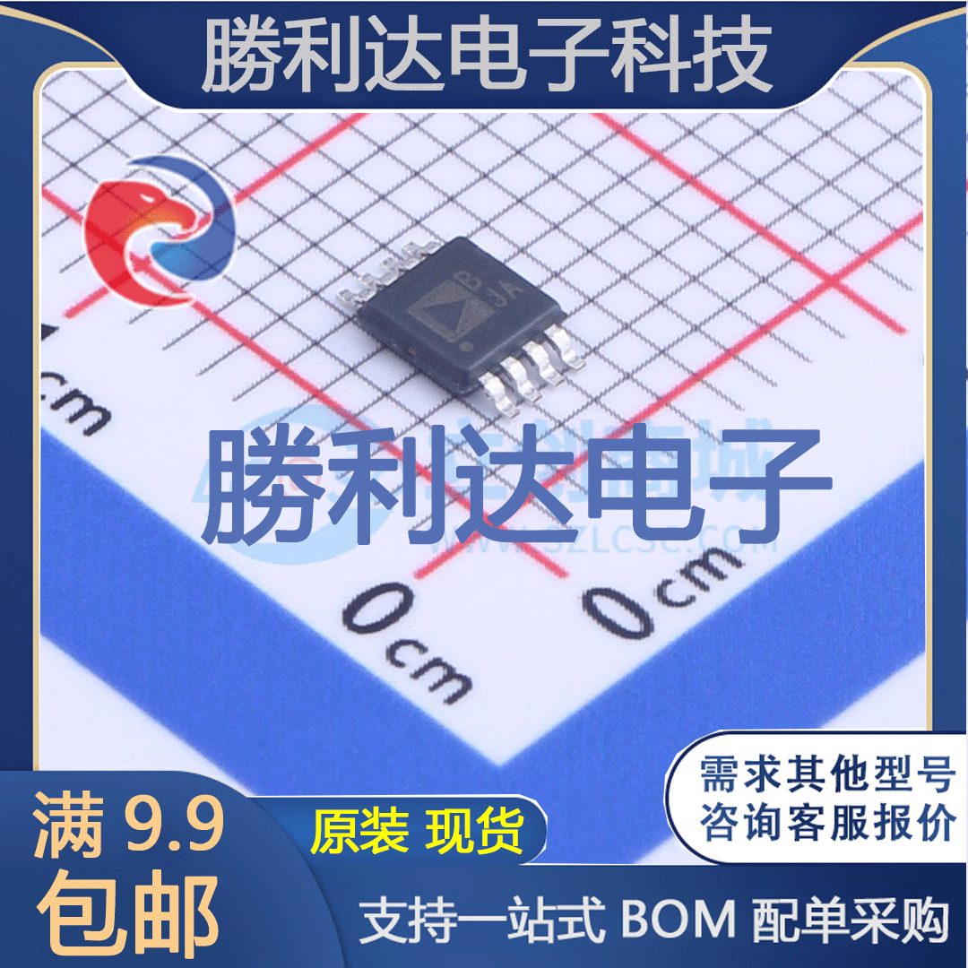 AD8626ARMZ-REEL封装MSOP-8FET输入运放 全新现货
