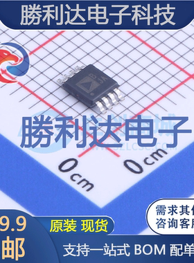 AD8626ARMZ-REEL封装MSOP-8FET输入运放 全新现货