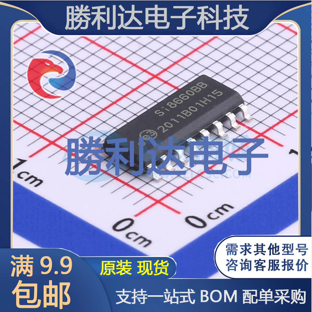 SI8660BB-B-IS1R封装SOIC-16Narrow数字隔离器全新现货 量大价优